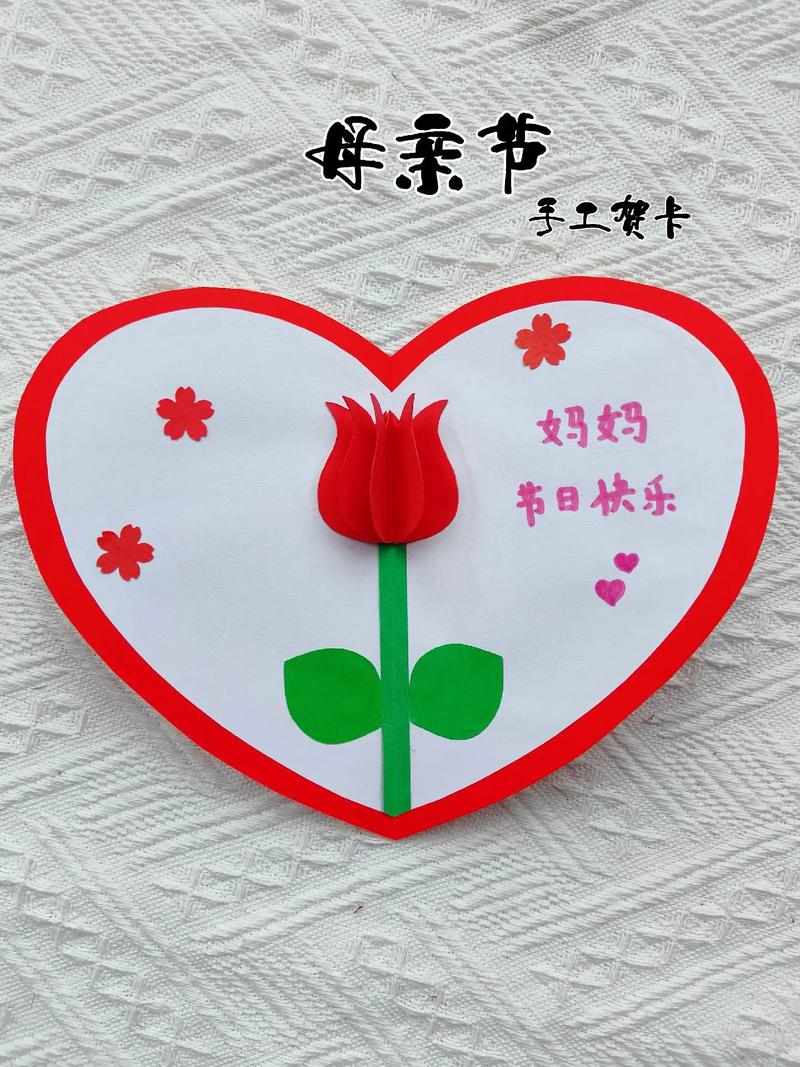 抖音上做母亲的贺卡