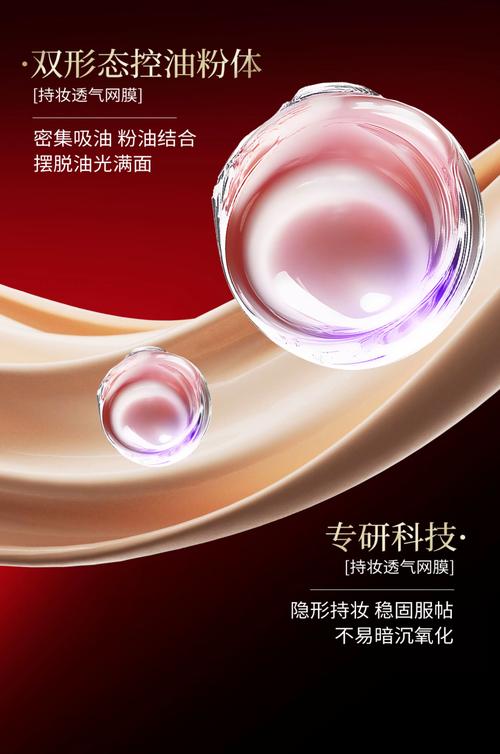 抖音里面喷的bb霜