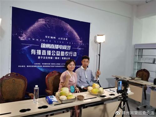 星火new直播官网