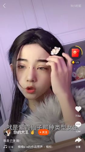 快手小不点是否整容