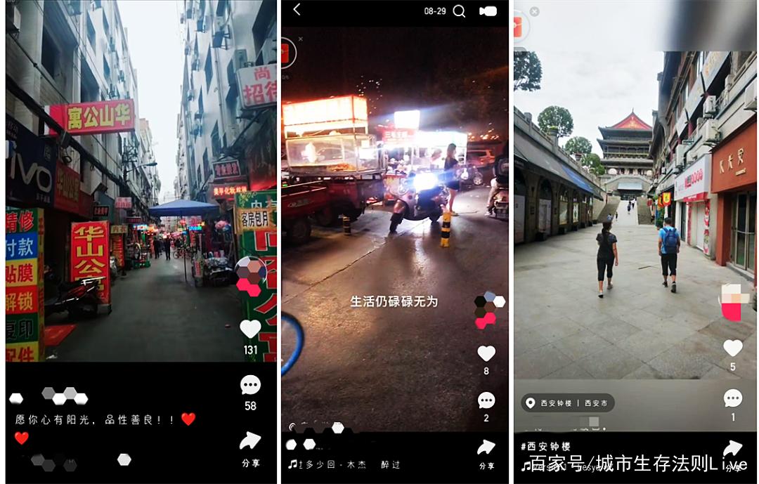 西安传媒公司拍快手