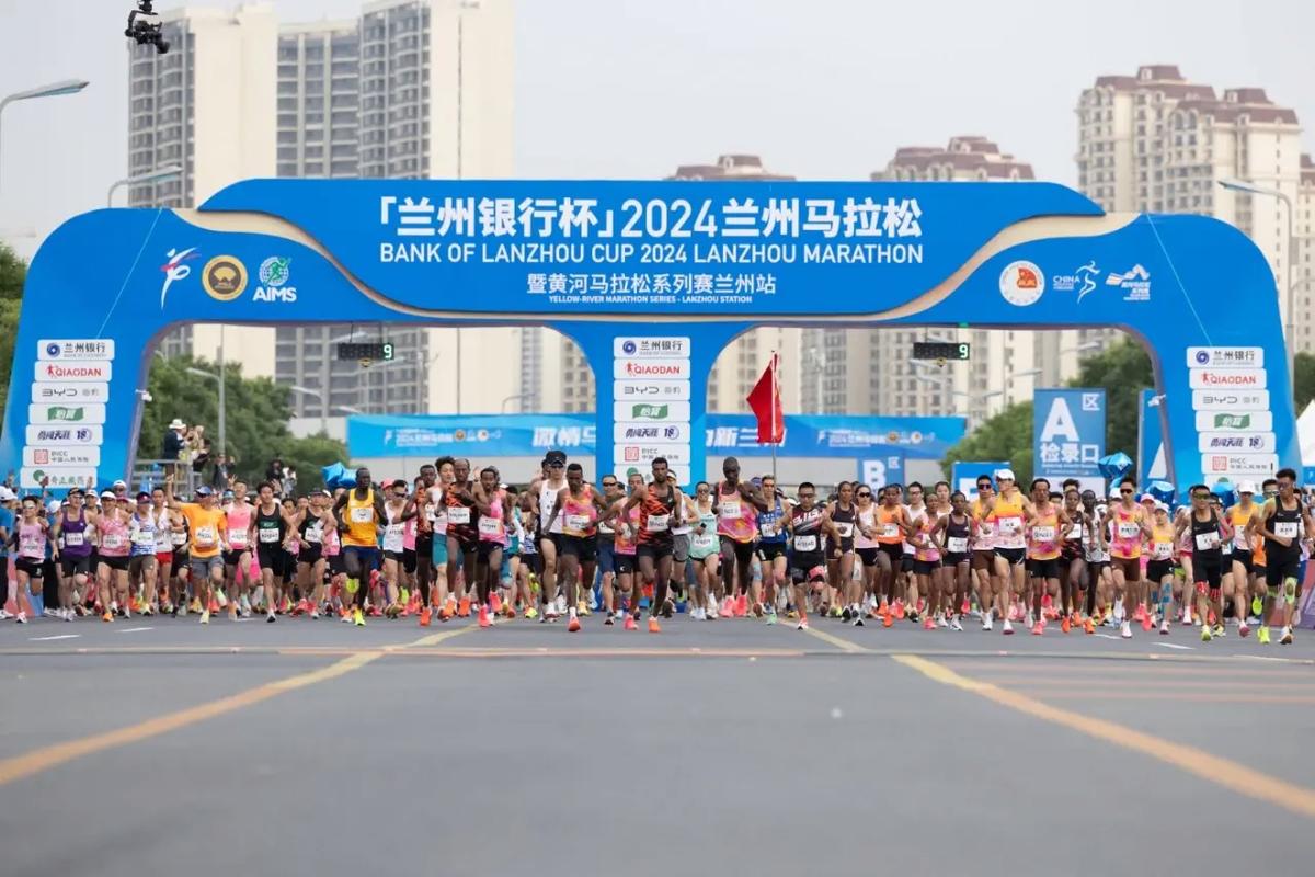 兰州马拉松现场直播