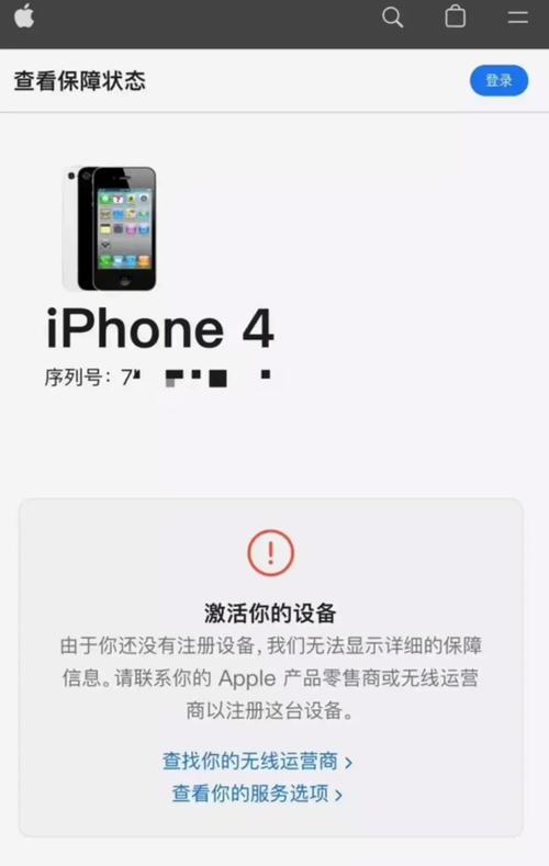 快手苹果4能玩不能