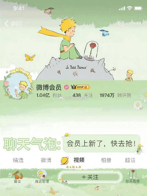 斗鱼直播礼物价格表