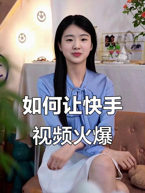 快手多少爱心上热门