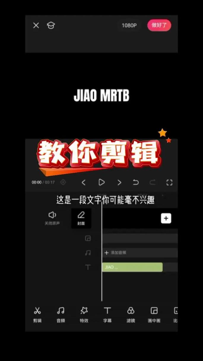 快手怎么让字幕变慢