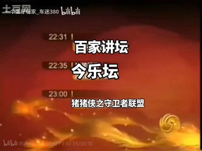 凤凰卫视电影台直播