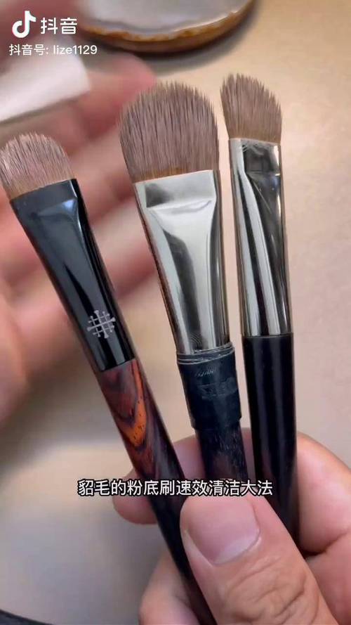 抖音上的牙刷粉底刷