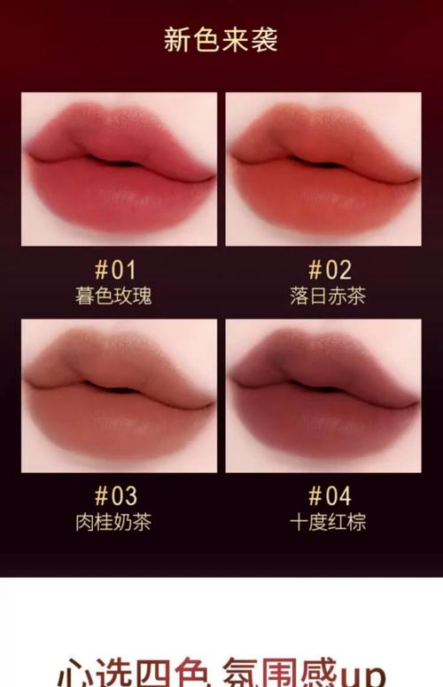 抖音上让口红不掉色