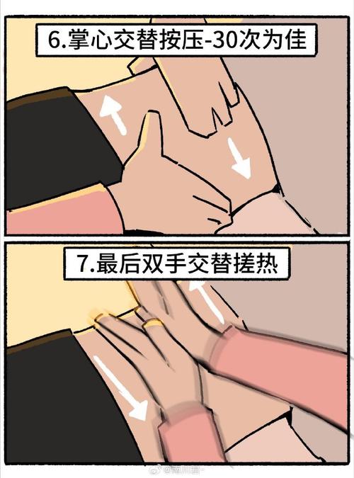 抖音情侣手摸怎么做