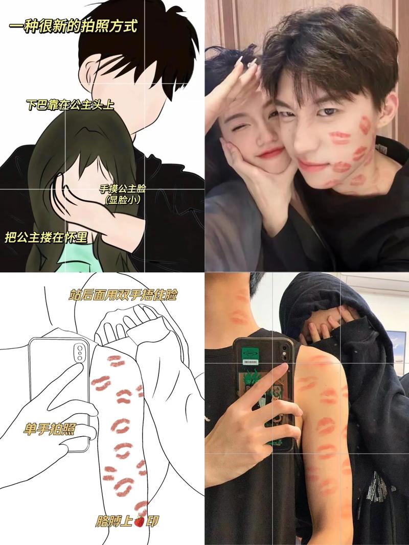 抖音情侣手摸怎么做