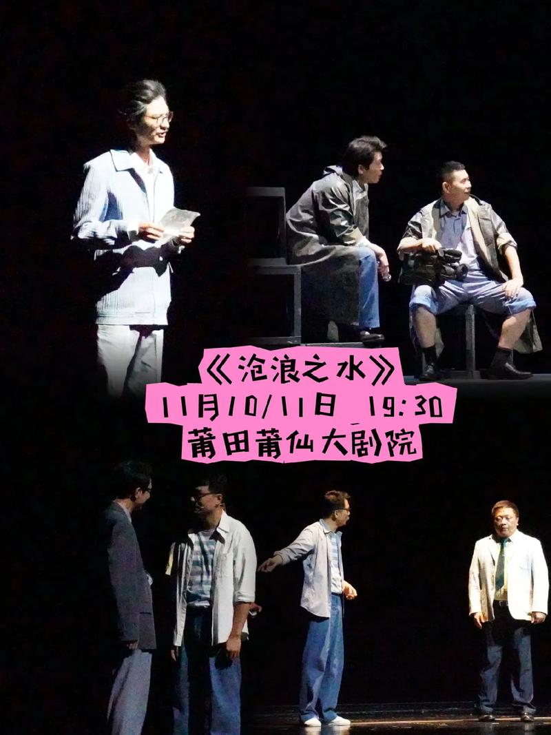 抖音沧浪嘿呦什么歌