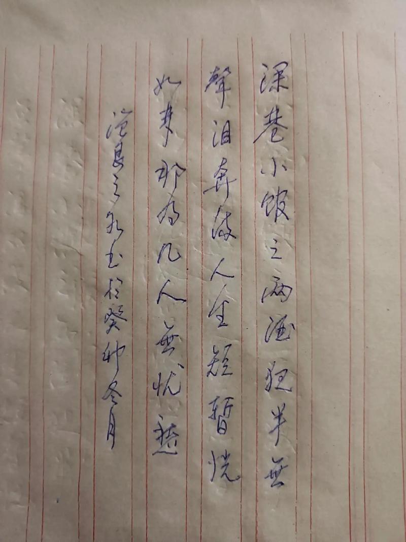 抖音沧浪嘿呦什么歌