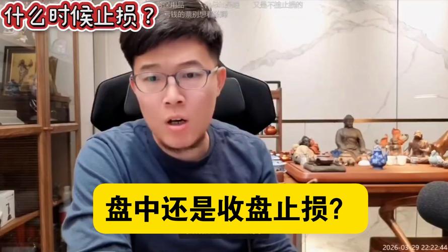 股票直播室在线直播