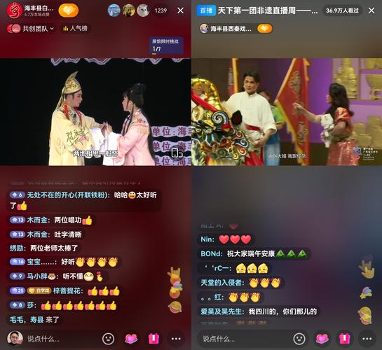 泰捷视频怎么看直播