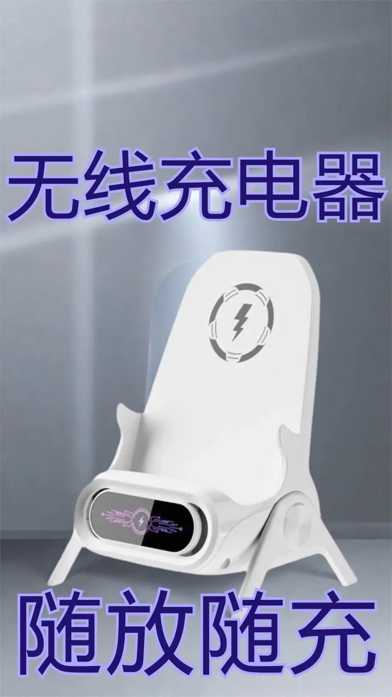 抖音无线充电器音效