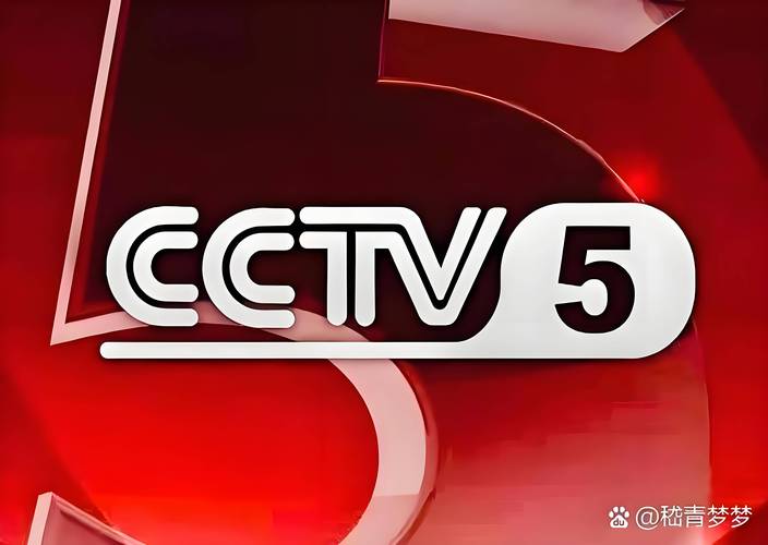 北京电视台体育直播