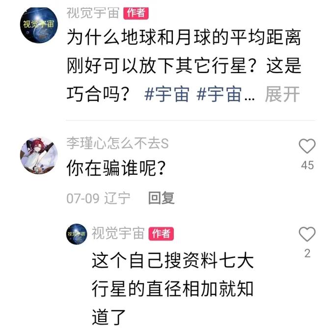 快手如何给别人评论