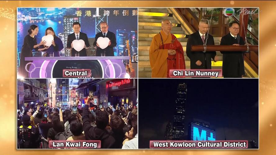 明珠台直播在线观看