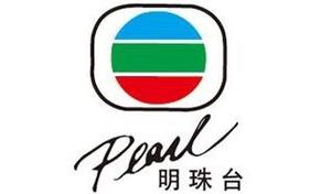 明珠台直播在线观看