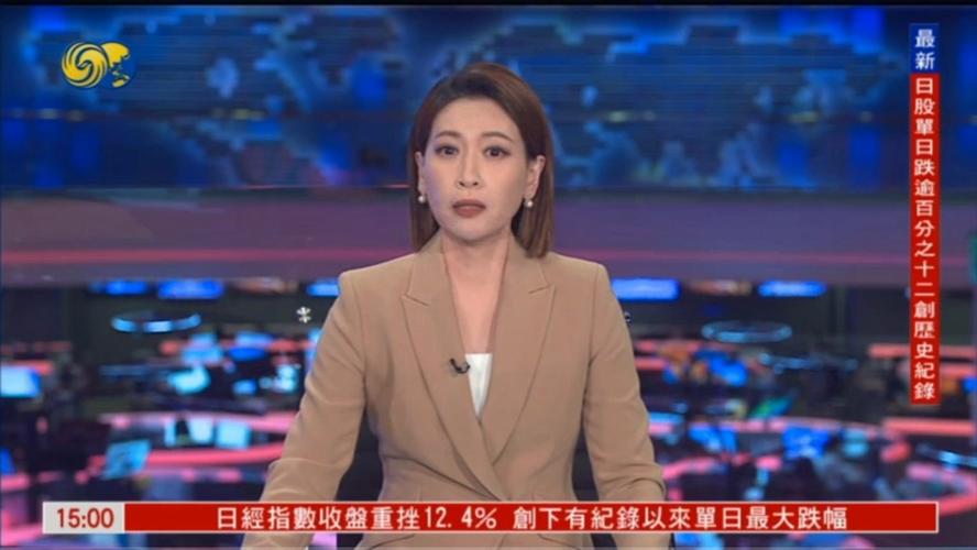 凤凰台直播在线观看