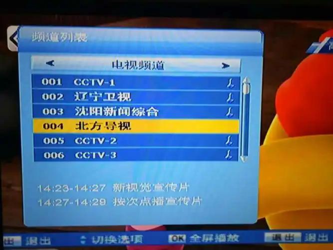 凤凰台直播在线观看