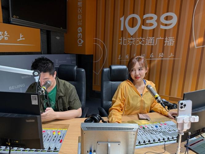 1039交通台直播