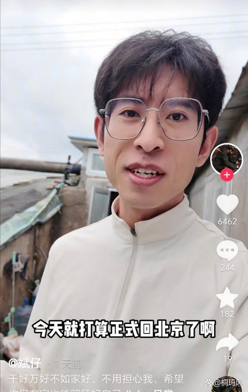 广西贵港斌弟的抖音