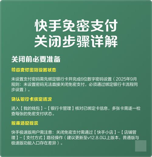 快手钱包怎么才会有