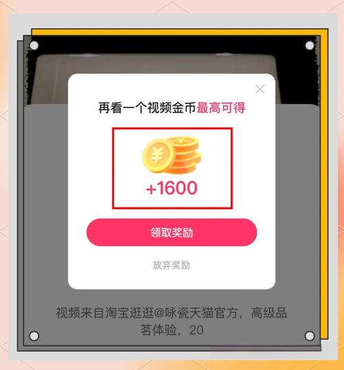 快手钱包怎么才会有