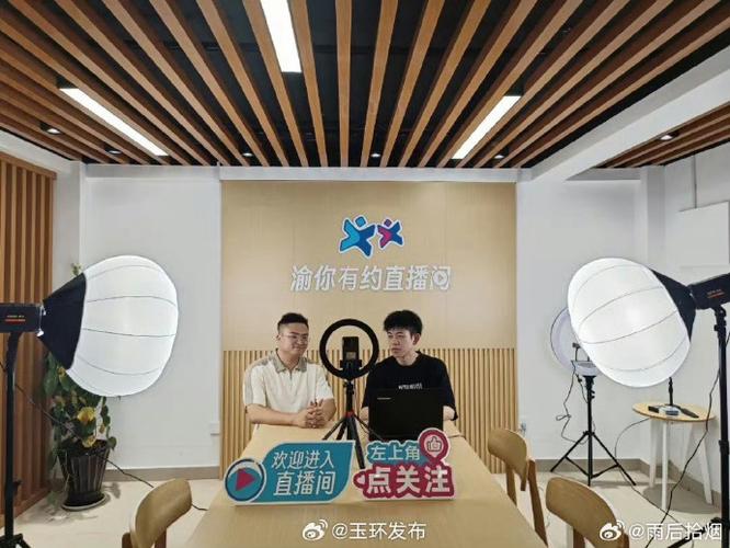 虎牙直播投屏到电视