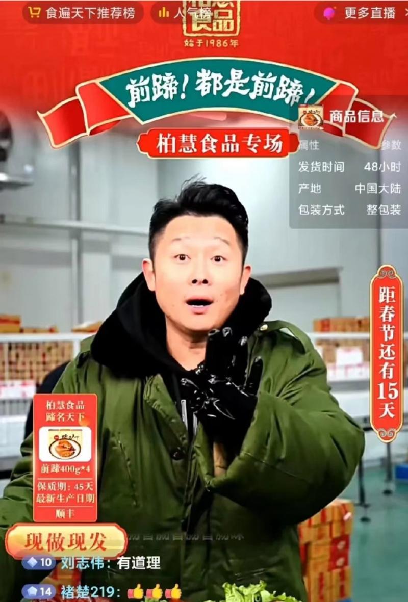 沈阳广播电视台直播