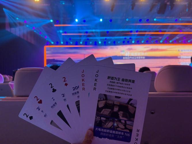 重庆公租房摇号直播