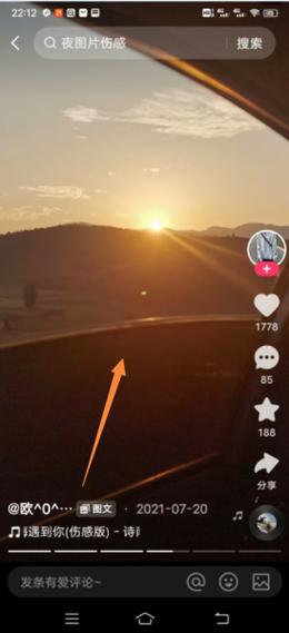 快手怎么制作多图片