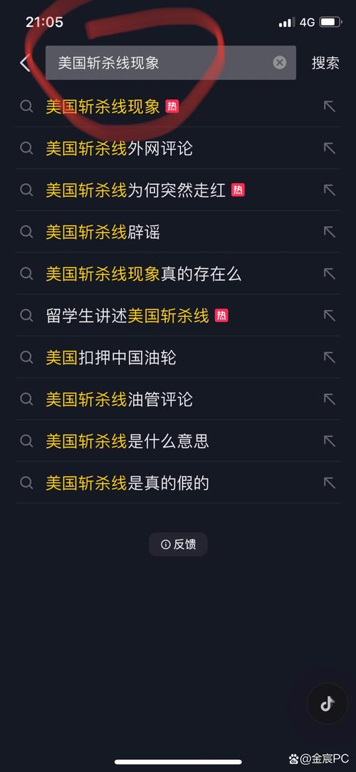 抖音这个平台怎么样