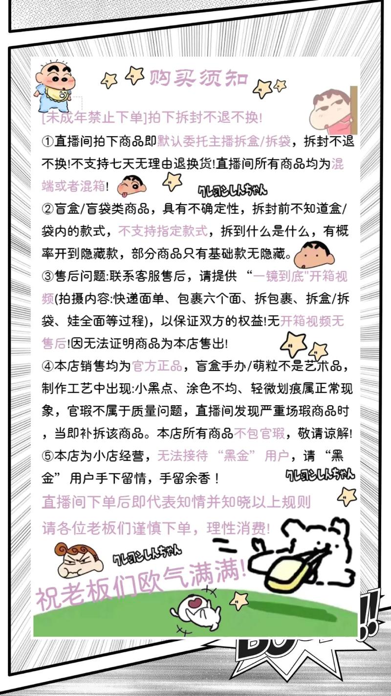 快手直播有什么条件