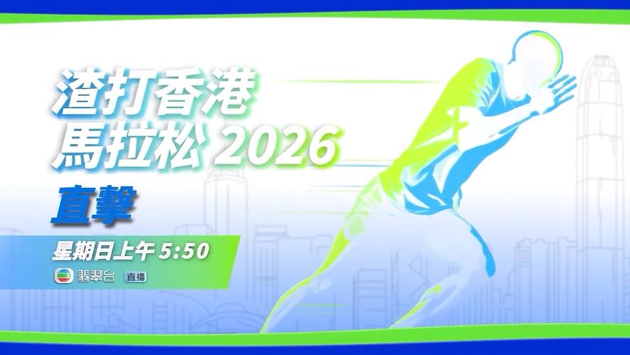 tvb网络电视直播