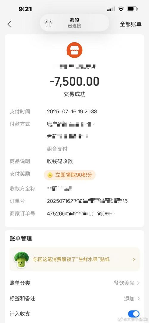 快手充值最少40吗