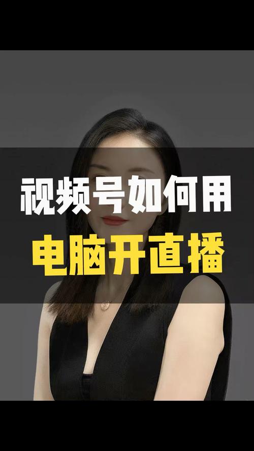 电脑能看快手直播吗