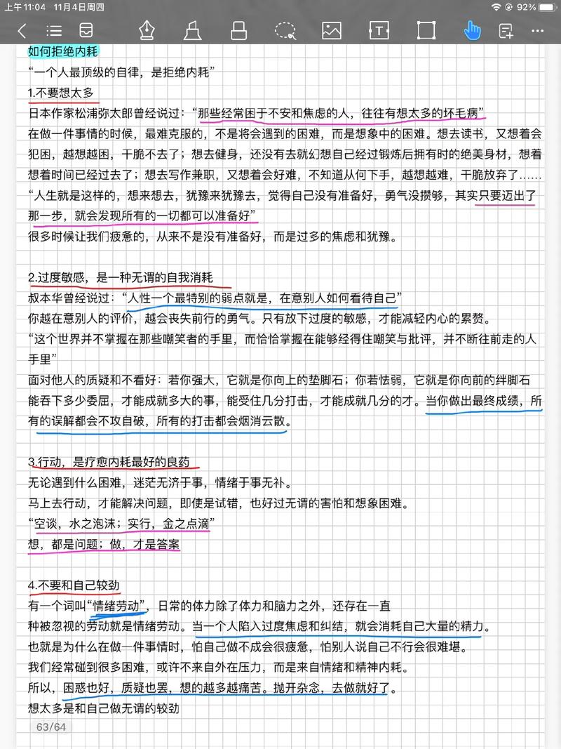 答案奶抖音很受欢迎