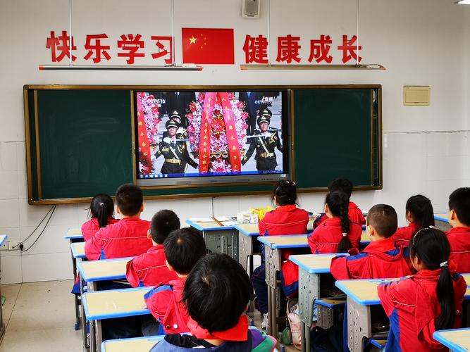 烈士纪念日直播视频