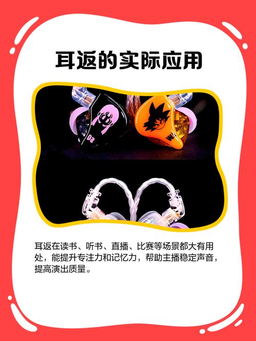 直播没有耳返怎么办