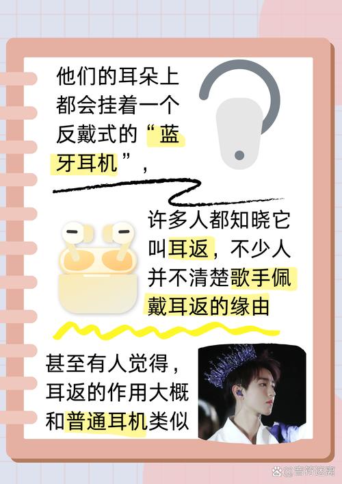 直播没有耳返怎么办