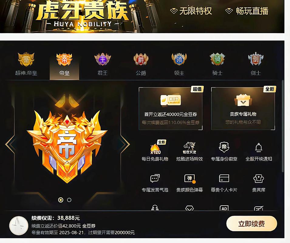 虎牙直播可以赚钱吗