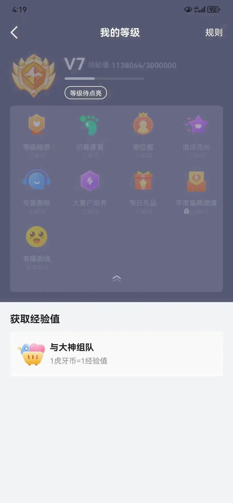 虎牙直播可以赚钱吗