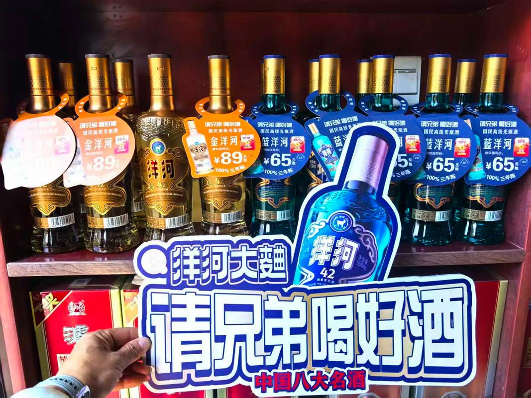抖音给兄弟酒做广告