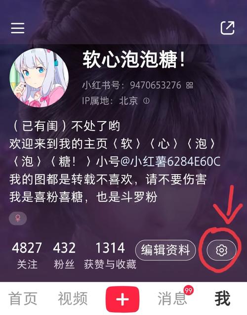 快手小号怎样申请的