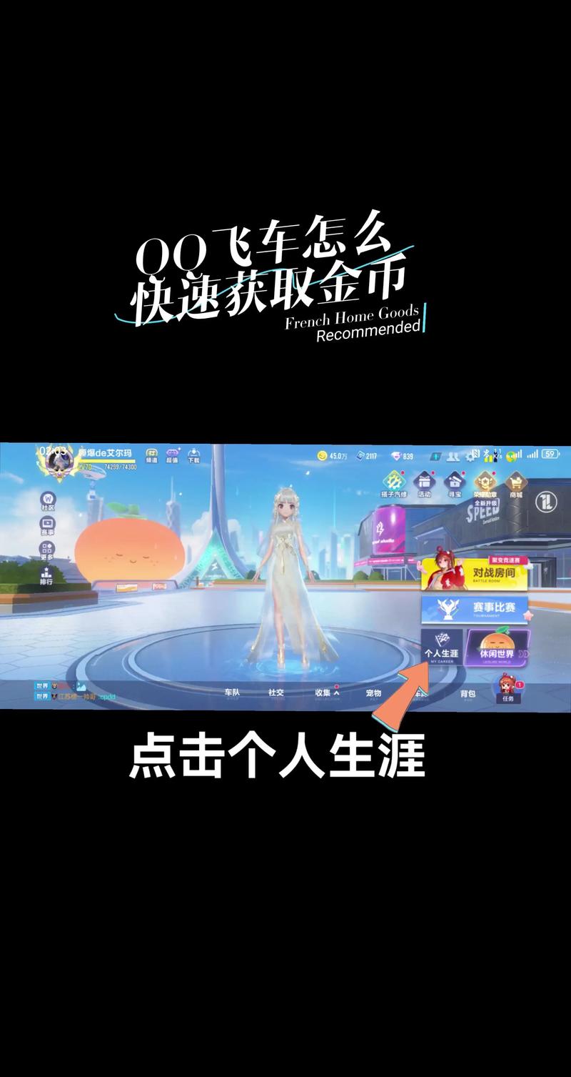 快手怎么录飞车全屏