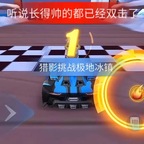 快手怎么录飞车全屏