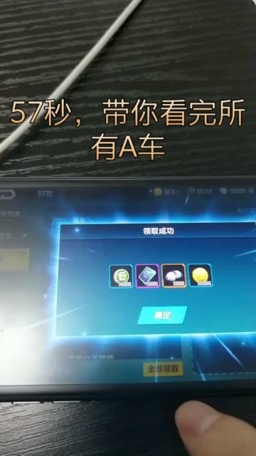 快手怎么录飞车全屏